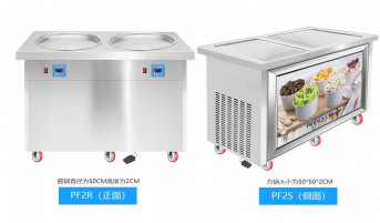 Maszyna do lodów z silnikiem o dużej mocy Wysoka wydajność Food Grade Pc Czystość i higiena
