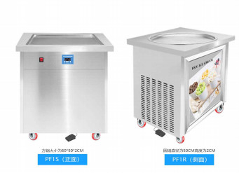 Maszyna do lodów z silnikiem o dużej mocy Wysoka wydajność Food Grade Pc Czystość i higiena