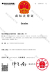Chiny WENZHOU YIHENG MACHINERY CO.,LTD Certyfikaty